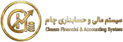 سیستم جامع چام